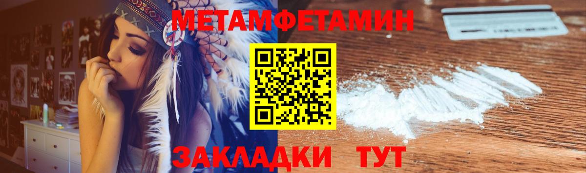 АМФЕТАМИН  Amphetamine 98%  АМФЕТАМИН  Изобильный  Вход с VPN 