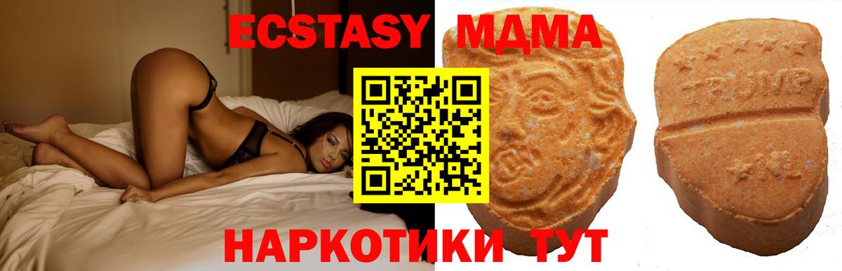 закладки  Экстази XTC  Вход с VPN  Изобильный 