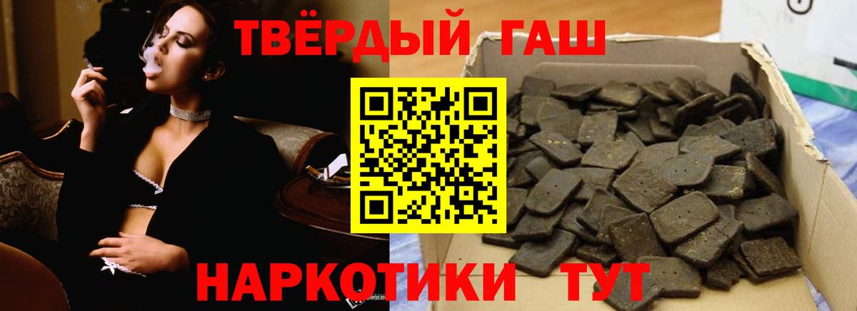 ГАШИШ Ice-O-Lator Изобильный