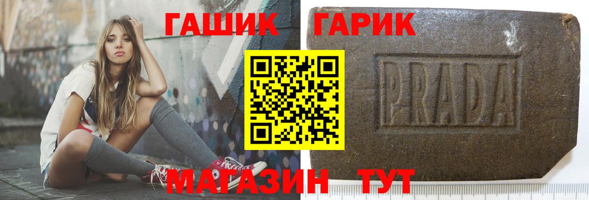 Изобильный  Гашиш ice o lator  где купить наркоту  Вход с VPN 
