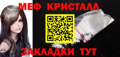 гашик Кулебаки