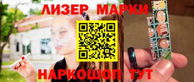 гашик Кулебаки