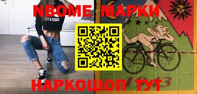 гашик Кулебаки