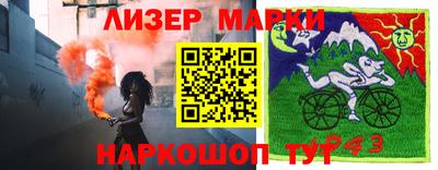 гашик Кулебаки
