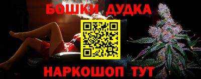 гашик Кулебаки