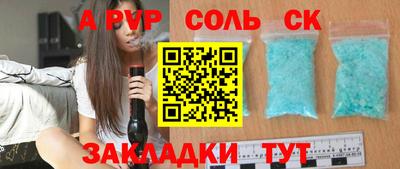 гашик Кулебаки