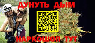 дистиллят марихуана Кунгур