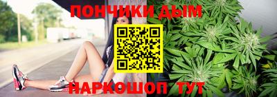 дистиллят марихуана Кунгур