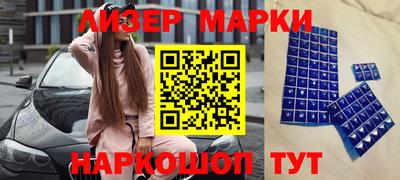 гашик Кулебаки