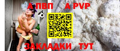 гашик Кулебаки