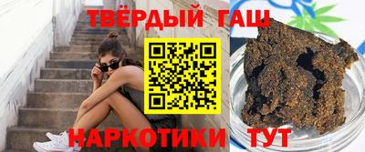 гашик Кулебаки