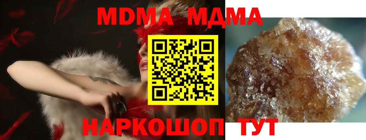 МДМА молли  MDMA  Изобильный  Вход с VPN 