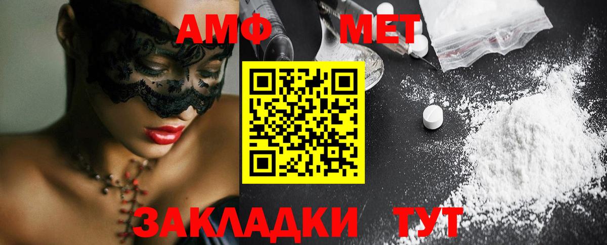 Метамфетамин Декстрометамфетамин 99.9% Изобильный