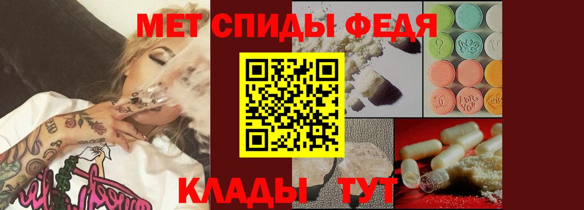 МЕТАМФЕТАМИН Methamphetamine  МЕТАМФЕТАМИН  Изобильный  Вход с VPN 