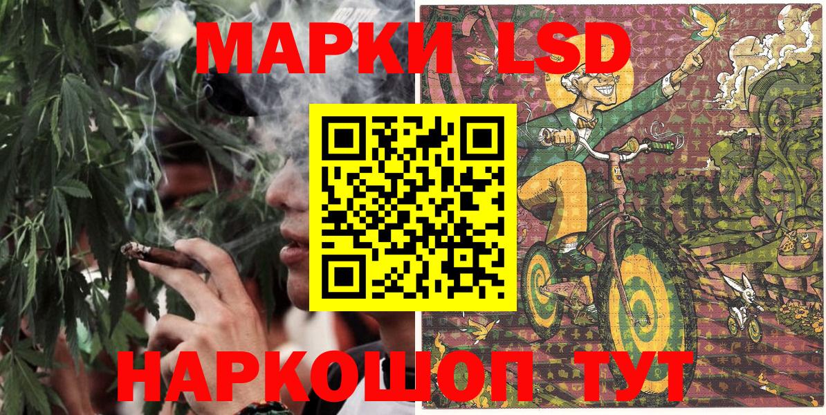 Изобильный  Марки NBOMe 1500мкг  Вход с VPN 