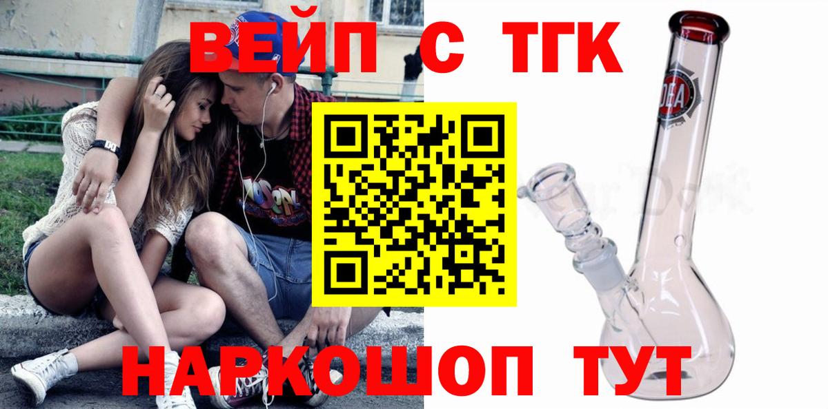 Изобильный  ТГК концентрат  Дистиллят ТГК гашишное масло  Вход с VPN 