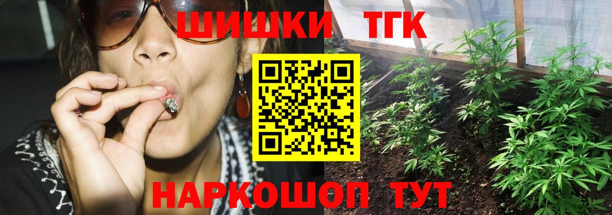 Изобильный  Бошки Шишки ГИДРОПОН  Бошки марихуана план  Вход с VPN  МАРИХУАНА SATIVA & INDICA 