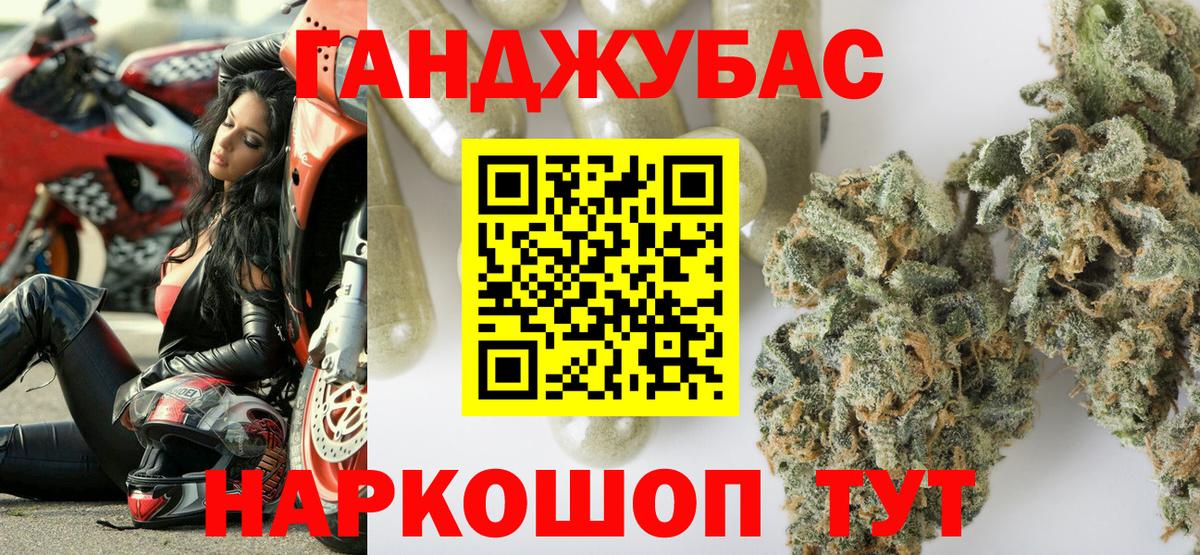 Бошки марихуана Ganja Изобильный